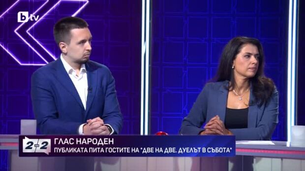 Снимка: Две на две. Дуелът в събота - 24.10.2026 (3 част)