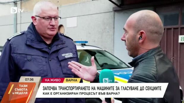 Снимка: Как протича транспортирането на изборните машини във Варненско?
