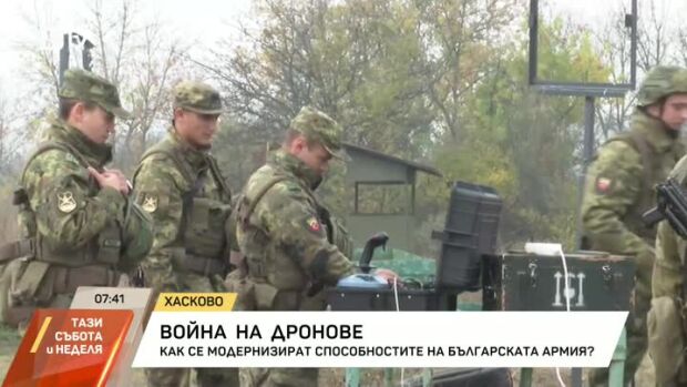 Снимка: Какви дронове има в арсенала на българската армия?
