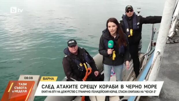Снимка: Един ден с Гранична полиция в Черно море