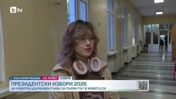 Снимка: С какви намерения гласуват младите днес?