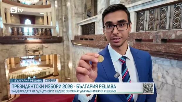 Снимка: Зад фасадата на "Дондуков" 2