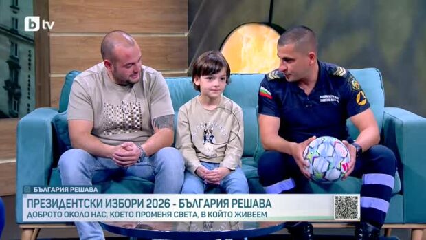 Снимка: Пожарникар, 7-годишен доброволец и баща му споделят опит в помощ на хора