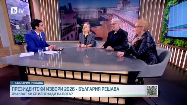 Снимка: Ще има ли изненади на изборите за президент?