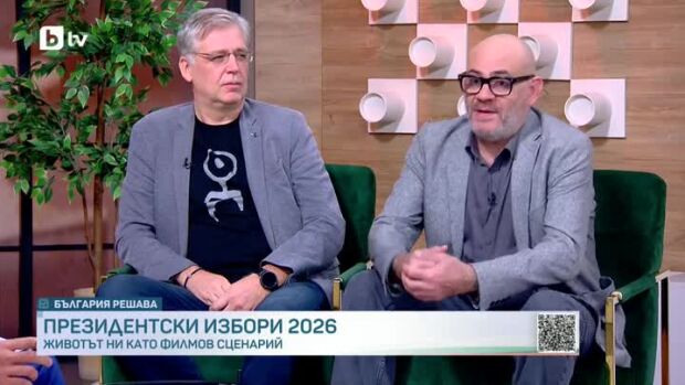 Снимка: Киното, политиката и разделението на нацията