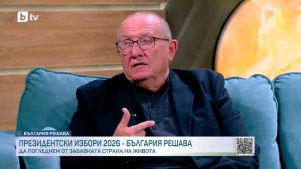 Снимка: От забавната страна на живота с Димитър Туджаров-Шкумбата