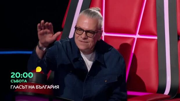 Снимка: Гледайте "Гласът на България" в събота в 20 часа по bTV!