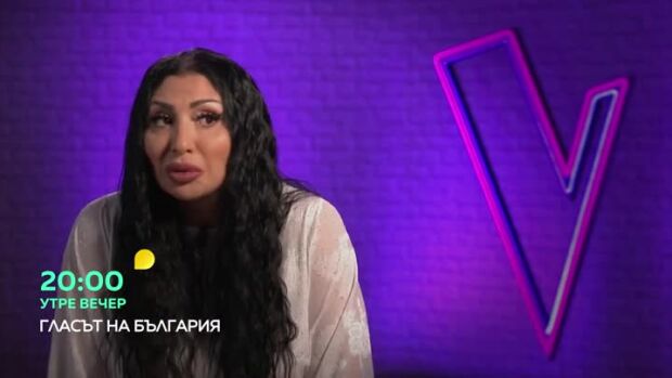 Снимка: Гледайте "Гласът на България" утре вечер в 20 часа по bTV!
