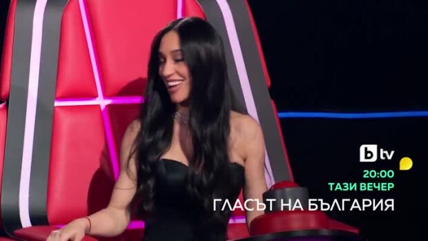 Снимка: Гледайте "Гласът на България" тази вечер в 20 часа по bTV!