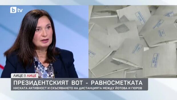 Снимка: Нихал Юзерган за ниската активност и скъсяването на дистанцията между Йотова и Гюров