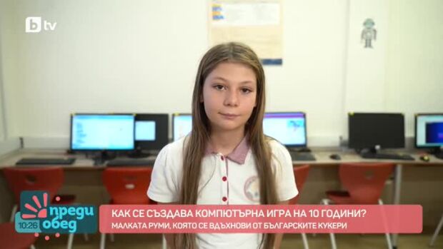 Снимка: 10-годишна българка печели световна награда с игра за кукери