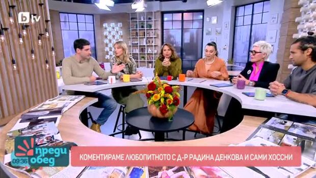 Снимка: Говорим за... Можем ли да настроим тялото си да работи по-добре?