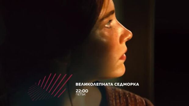 Снимка: Великолепната седморка в "Бандата на Екшън" - петък по bTV Action