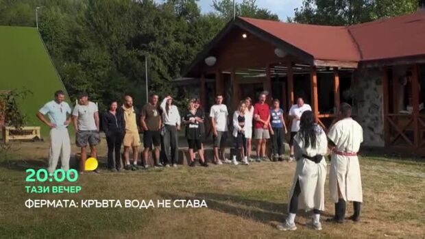 Снимка: Тази вечер във "Фермата": Как ще играят играта този път Ива и Стоян?