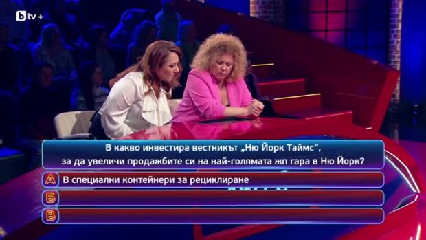 Снимка: Кой да знае? Гост звезди: Цветелина Цветкова и Йонислав Йотов-Тото - 30.10.2026...
