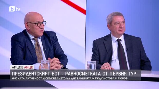 Снимка: Президентският вот - равносметката от първия тур