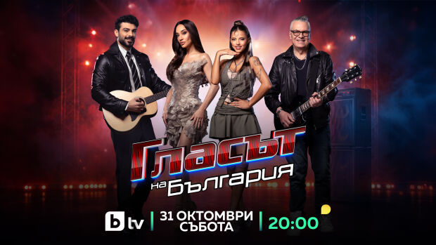 Снимка: Папи Ханс, Дони, Орлин Горанов и Софи Маринова влизат като гост-треньори в „Гласът...