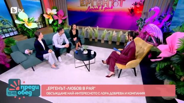 Снимка: "Ергенът: Любов в рая" - най-интересното с Лора Добрева и компания