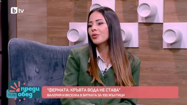 Снимка: Валерия и Веселка в битка за 100 жълтици