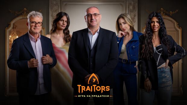 Снимка: Ясни са и последните петима участници, които влизат в „Traitors: Игра на предатели“...