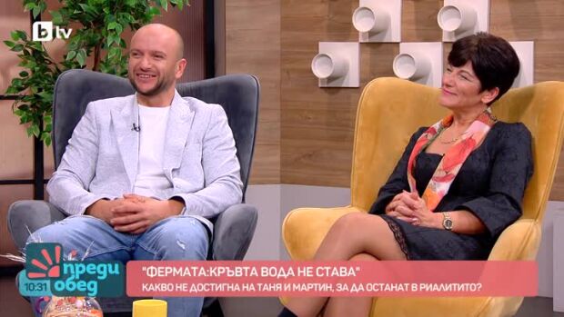 Снимка: Мартин и Таня напуснаха "Фермата: Кръвта вода не става"