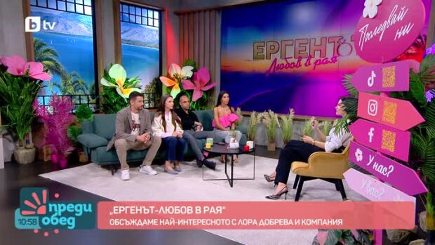 Снимка: Студио "Ергенът: Любов в рая": Опита ли да се измъкне Габи пред Радо?