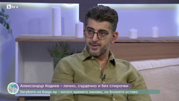 Снимка: Александър Кадиев - искрено, сърцато и без спирачки
