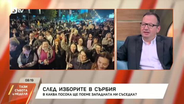 Снимка: Краят на ерата "Вучич" в Сърбия