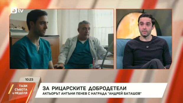 Снимка: Антъни Пенев за добродетелите и втория сезон на "ВЯРА, НАДЕЖДА, ЛЮБОВ"