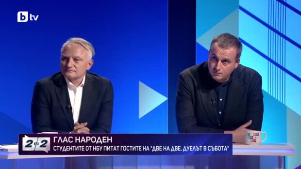 Снимка: Две на две. Дуелът в събота - 31.10.2026 (3 част)