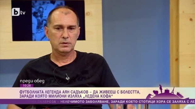 Снимка: Какво е да живееш с болестта, заради която милиони хора по света се заляха с ледена...