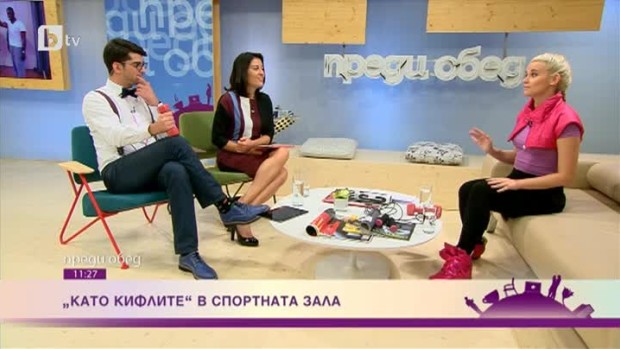 Снимка: "Като кифлите" в спортната зала
