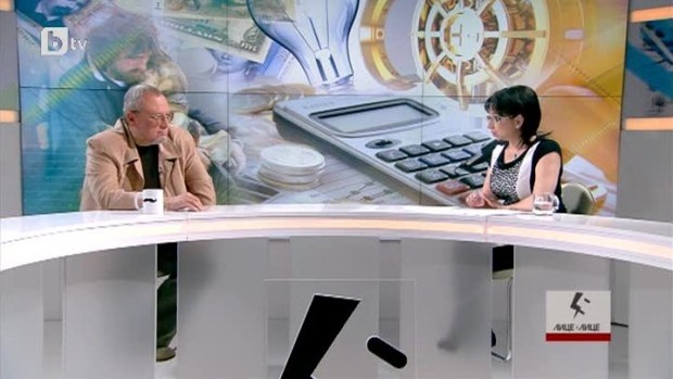 Снимка: Бедността - национална орис или диагноза?