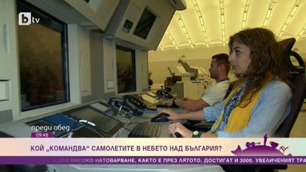 Снимка: Кой "командва" самолетите в небето над България?
