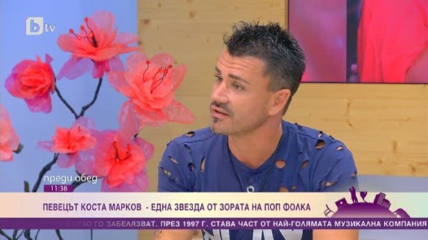 Снимка: Коста Марков: Аз не познавам българи, които мият чинии в Америка