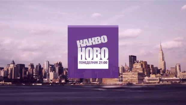 Снимка: Ноториас - понеделник, 21:00 по bTV Cinema