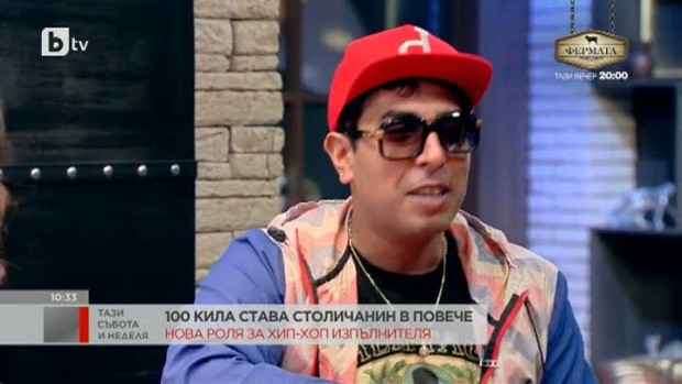 Снимка: 100 кила става столичанин в повече