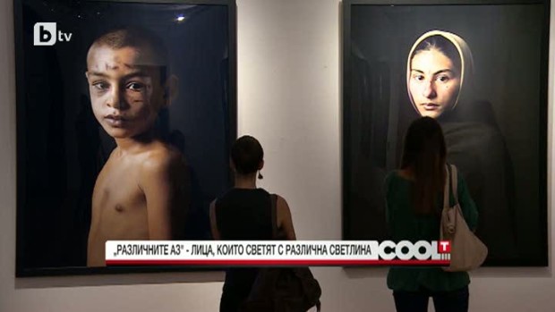 Снимка: "Различните Аз" - лицата, които светят с различна светлина