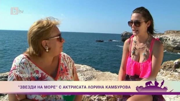Снимка: "Звезди на море" с актрисата Лорина Камбурова