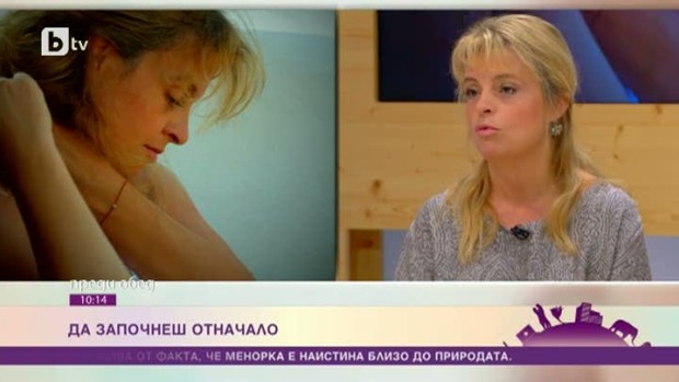 Снимка: Пътят на позитивната Мария Касимова от "Преди обед" до остров Менорка и обратно
