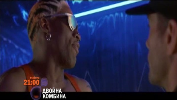 Снимка: Двойна комбина - 3 октомври, събота от 21:00 по bTV Cinema
