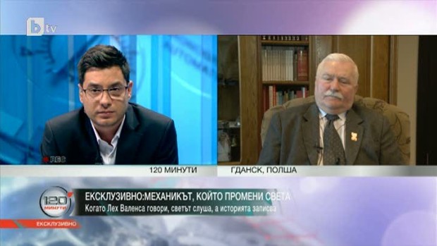 Снимка: Роуминг: Лех Валенса