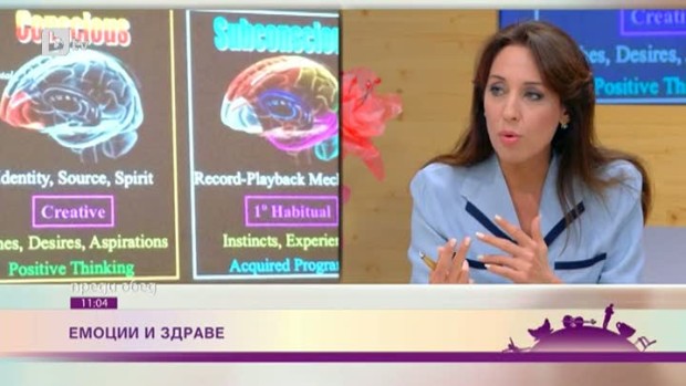 Снимка: Разболяват ли ни емоциите?