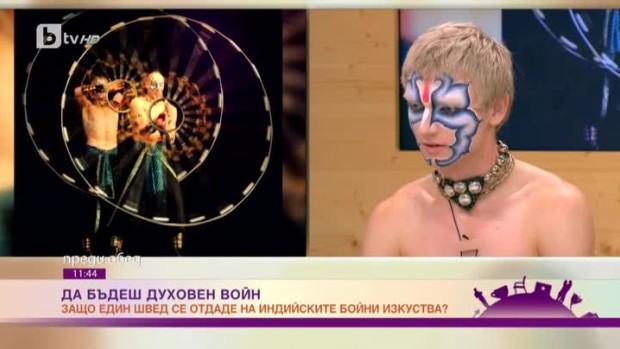 Снимка: Шведът, който стана индийски войн, изрисува лицето си и избра броеница вместо меч