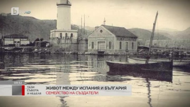 Снимка: Когато в кръвта ти тече история