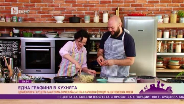 Снимка: Една графиня в кухнята: Здравословна рецепта, подходяща при нарушена функция на...