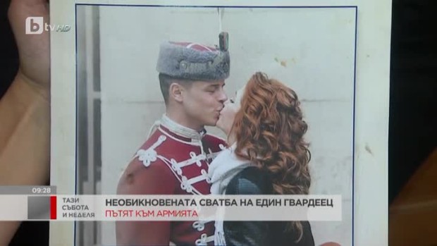 Снимка: Необикновената сватба на един гвардеец