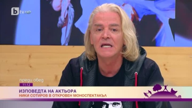 Снимка: Филмовото лято на Ники Сотиров