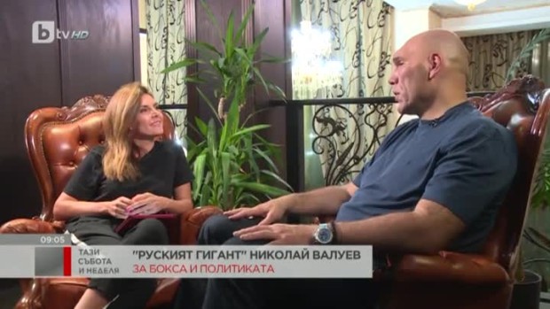 Снимка: Николай Валуев: С Пулев се познаваме, изпитвам уважение към него