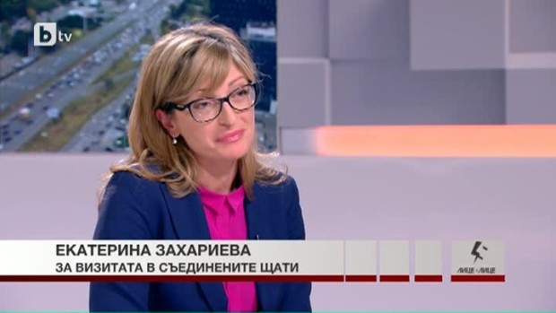 Снимка: Екатерина Захариева: Не мисля, че поканата на Радев за визита към президента Клинтън...